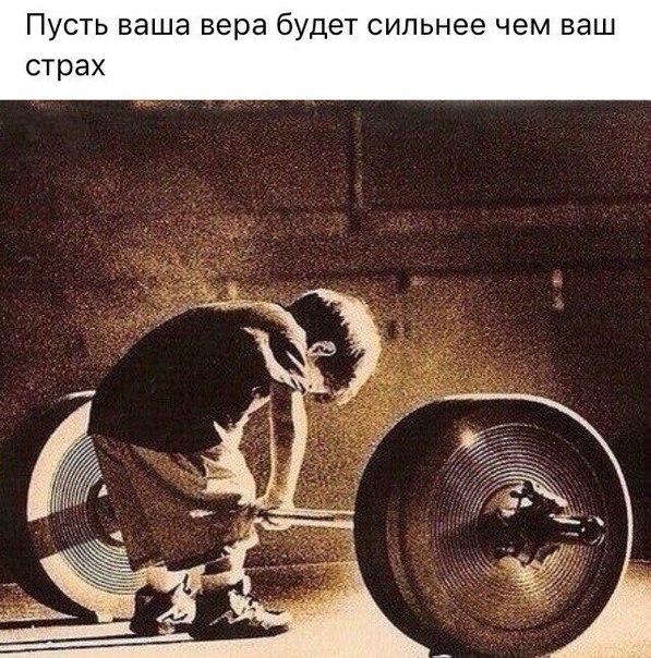 #fitnesshouse #нетотмазкам #спортисила #fitnesshouse #фитнесхаус #спорт #мотивация #newday #pitersport #тренировка #фитнесхауспрестиж #фитнес #вера #newday #диета #пп #мывнижним #нн #нижнийспорт #лучший #сильный #первый #номеродин