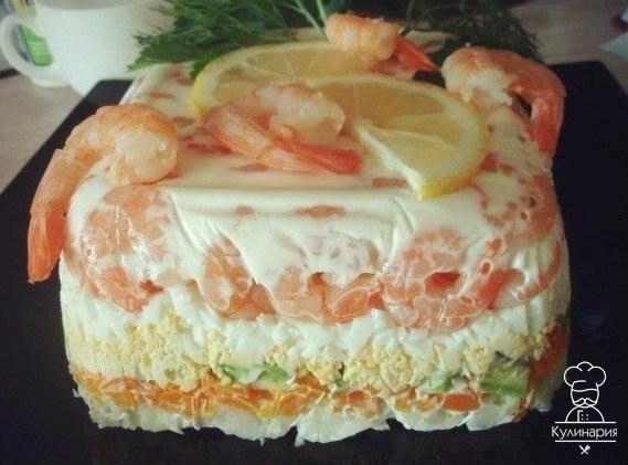 Салат с креветками.