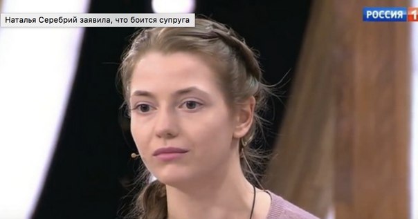Российская фотомодель рассказала, как сбежала от богатого мужа-садиста: 