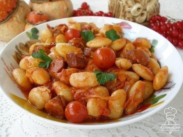 Белая фасоль в томатном соусе с 