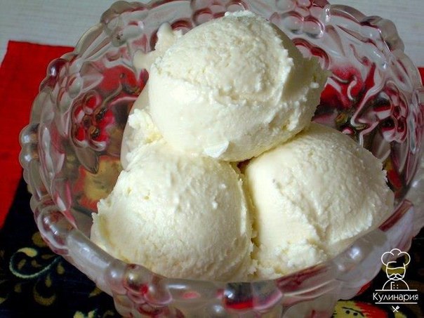 ДОМАШНЕЕ МОРОЖЕНОЕ,ВКУС СОВЕТСКОГО ПЛОМБИРА .Ингредиенты: 