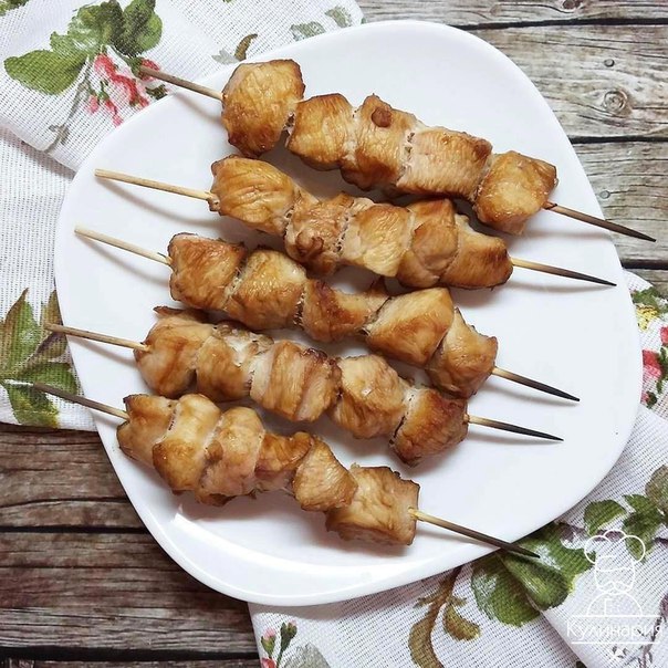 Рецепт куриных шашлычков.