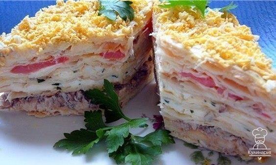 ~Закуска 
