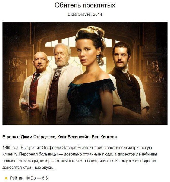 На досуг: 10 крутых фильмов о 