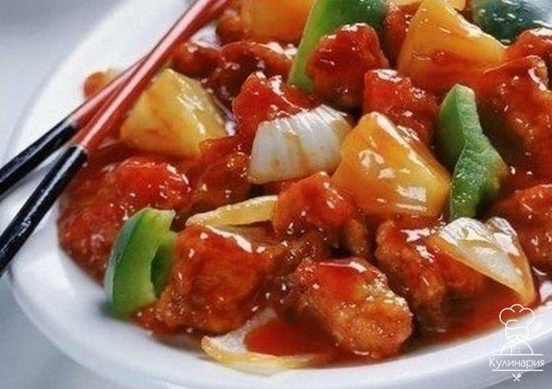 КУРИЦА В КИСЛО-СЛАДКОМ СОУСЕ