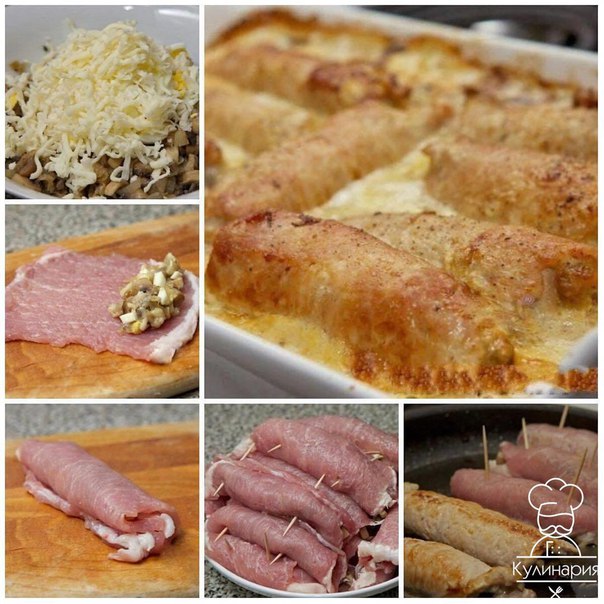 Рулетики мясные к праздничному столу. 