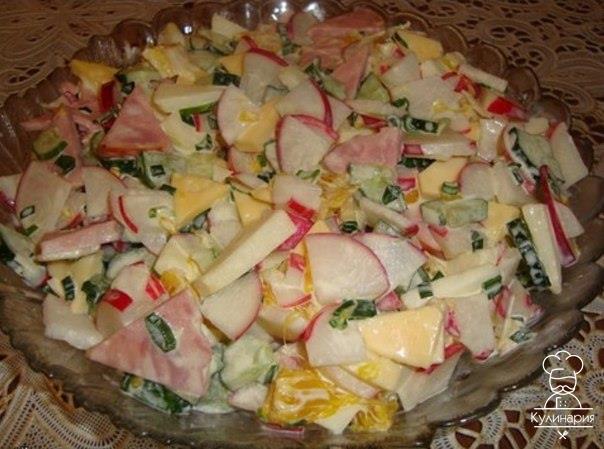 Салат 