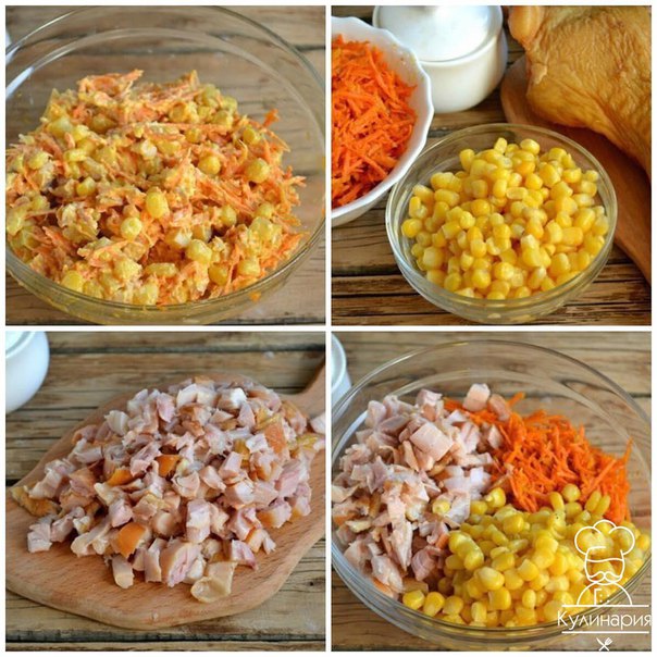 Салат с корейской морковкой и копченой курицей. 