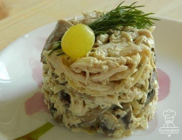 ГРИБНОЙ САЛАТ С КУРИЦЕЙ