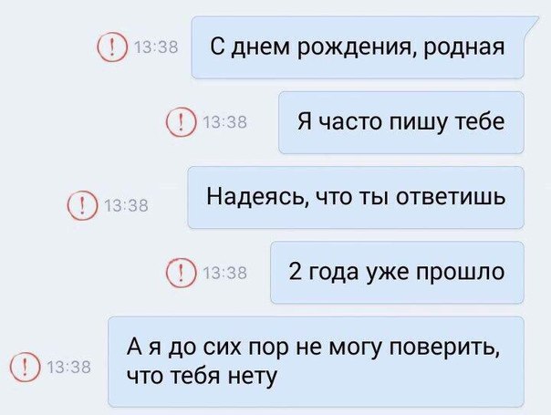 я заплакала, когда нажала на сердечки  