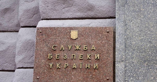СБУ обвинила российские спецслужбы в 