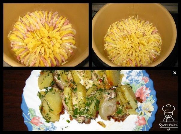 КАРТОШЕЧКА С БЕКОНОМ В МУЛЬТИВАРКЕ