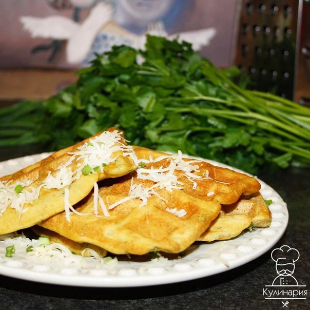 Рецепт вкуснейших не сладких вафель