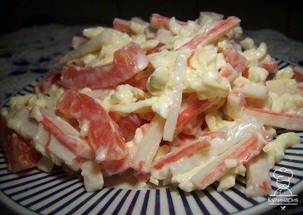 Салат 