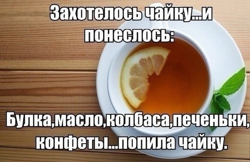 юмор