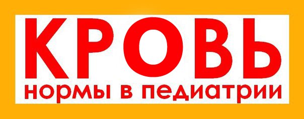 Основные показатели в одном ПОСТЕ, сохрани на стену)!