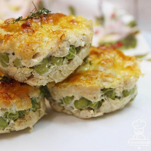 Куриные кексы с горошком