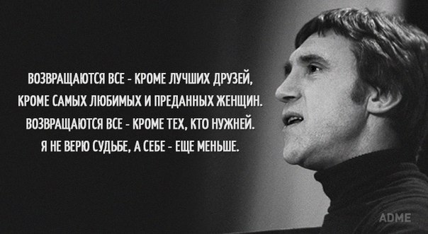 Возвращаются все кроме стих Возвращаются все кроме стих