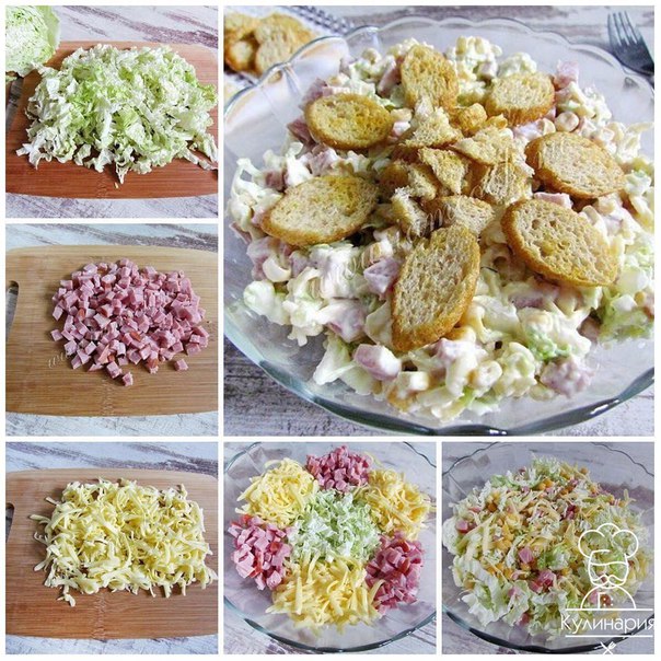Салат из пекинской капусты с сухариками 