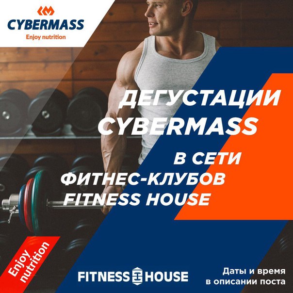 Друзья, спешим напомнить! 