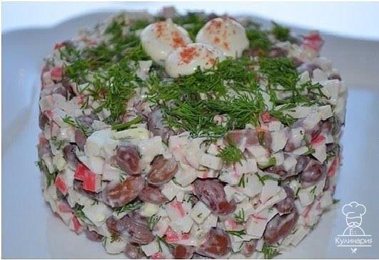Салата с красной фасолью, сыром и крабовыми палочками
