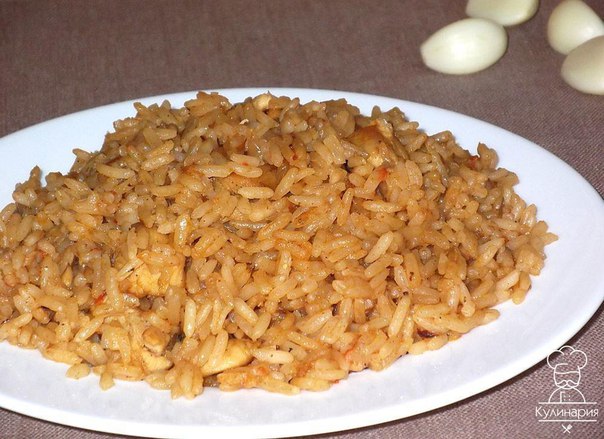Плов с курицей.