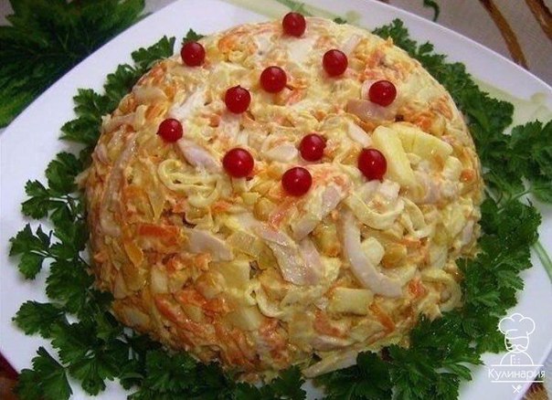 Салат 