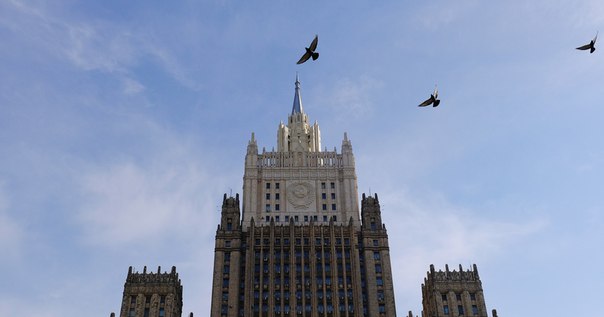 Здание МИД РФ эвакуировали из-за сообщения о минировании: 