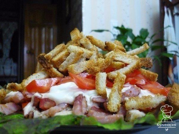 САЛАТ 