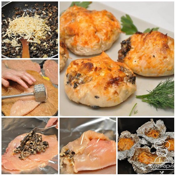 Куриные «бомбочки» 