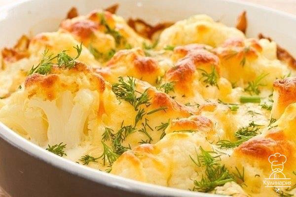Цветная капуста запеченная с сыром