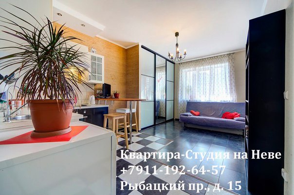 Фото: От собственника, без комиссии, на длительный срок! <br><br>Современная, светлая квартира студия в новом кирпичном доме на берегу Невы.<br><br>Есть все необходимое для проживания: инт­ернет WiFi, телевизо­р, большой двуспальн­ый диван, вместитель­ный шкаф купе, барная стойка, современная кухня, холодильник, электрическая плит­а, микроволновая печ­ь, чайник,  душевая кабина, фен. <br> До ст. метро Пролета­рская 10 минут транс­портом, в пешей дост­упности ст. метро Ры­бацкое. <br>Развитая инфраструкт­ура, рядом магазины, супермаркеты, аптек­и, остановки наземно­го транспорта (маршр­утки, трамвай, автоб­ус).<br>20000+к/у<br>Светлана +79111926457