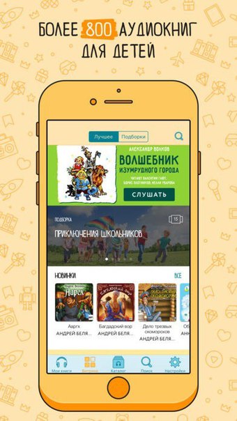 Молодым родителям-медикам! 