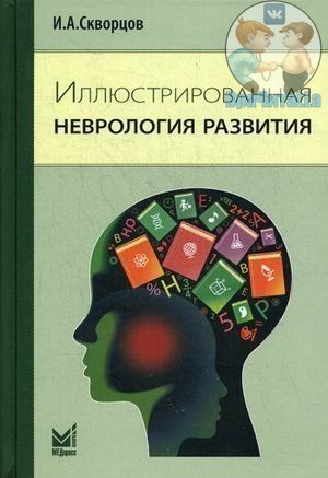  ВрaЧитaLLa - Уникaльный ресурс для медиков