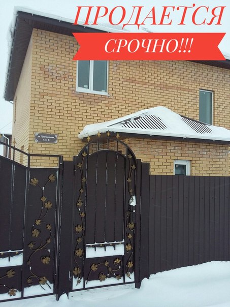 Продается двухэтажный коттедж из керамического кирпича на участке 5 соток,ул.Центральная д.71б,пос.Константиновка,г.Казань.Стены трёхслойные: облицовка кощаковский керамический кирпич, внутренняя кладка из теплой ячеистой керамики,между кладками утеплитель из пенополистирола.Фундамент-монолитный ,ленточный из высококачественного бетона.Все коммуникации подключены.Установлены энергосберегающие трехкамерные окна по ГОСТу из профиля Rehau,а также утепленные откосы.Для отопления установлен двухконтурный котёл компании BOSH, отопление первого и второго этажа: теплые полы и биметаллический радиатор.На первом и втором этаже -натяжные потолки.Предчистовая отделка: штукатурка, шпатлёвка.Современная и очень удобная планировка:на первом этаже гостиная , совмещенная с кухней,спальня, котельная, санузел,холл.На втором этаже три спальни и большая ванная комната.Дом огорожен забором из профнастила ,а также установлены красивые кованые ворота,так же имеется площадка из бетона для вашего авто.<br>Тел.89375207777<br>Цена 5350000 - фото Фото: Продается двухэтажный коттедж из керамического кирпича на участке 5 соток,ул.Центральная д.71б,пос.Константиновка,г.Казань.Стены трёхслойные: облицовка кощаковский керамический кирпич, внутренняя кладка из теплой ячеистой керамики,между кладками утеплитель из пенополистирола.Фундамент-монолитный ,ленточный из высококачественного бетона.Все коммуникации подключены.Установлены энергосберегающие трехкамерные окна по ГОСТу из профиля Rehau,а также утепленные откосы.Для отопления установлен двухконтурный котёл компании BOSH, отопление первого и второго этажа: теплые полы и биметаллический радиатор.На первом и втором этаже -натяжные потолки.Предчистовая отделка: штукатурка, шпатлёвка.Современная и очень удобная планировка:на первом этаже гостиная , совмещенная с кухней,спальня, котельная, санузел,холл.На втором этаже три спальни и большая ванная комната.Дом огорожен забором из профнастила ,а также установлены красивые кованые ворота,так же имеется площадка из бетона для вашего авто.<br>Тел.89375207777<br>Цена 5350000