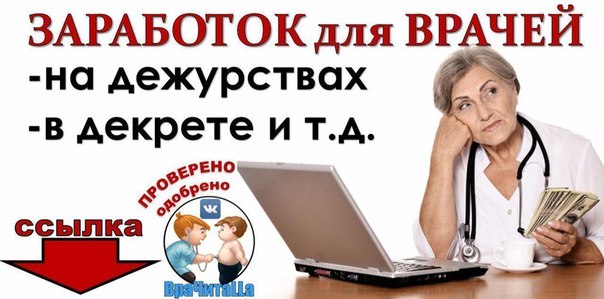 Уже больше 1000 подписчиков ВраЧитаLLы присоединились к проекту!