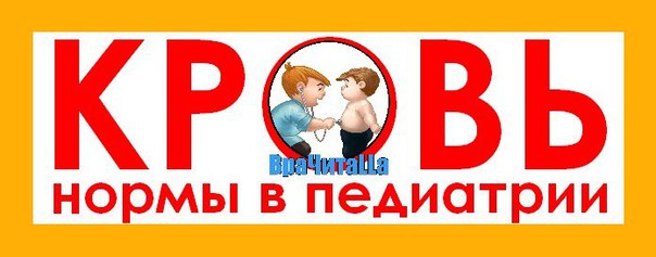  ВраЧитаLLа - Уникальный ресурс для медиков 