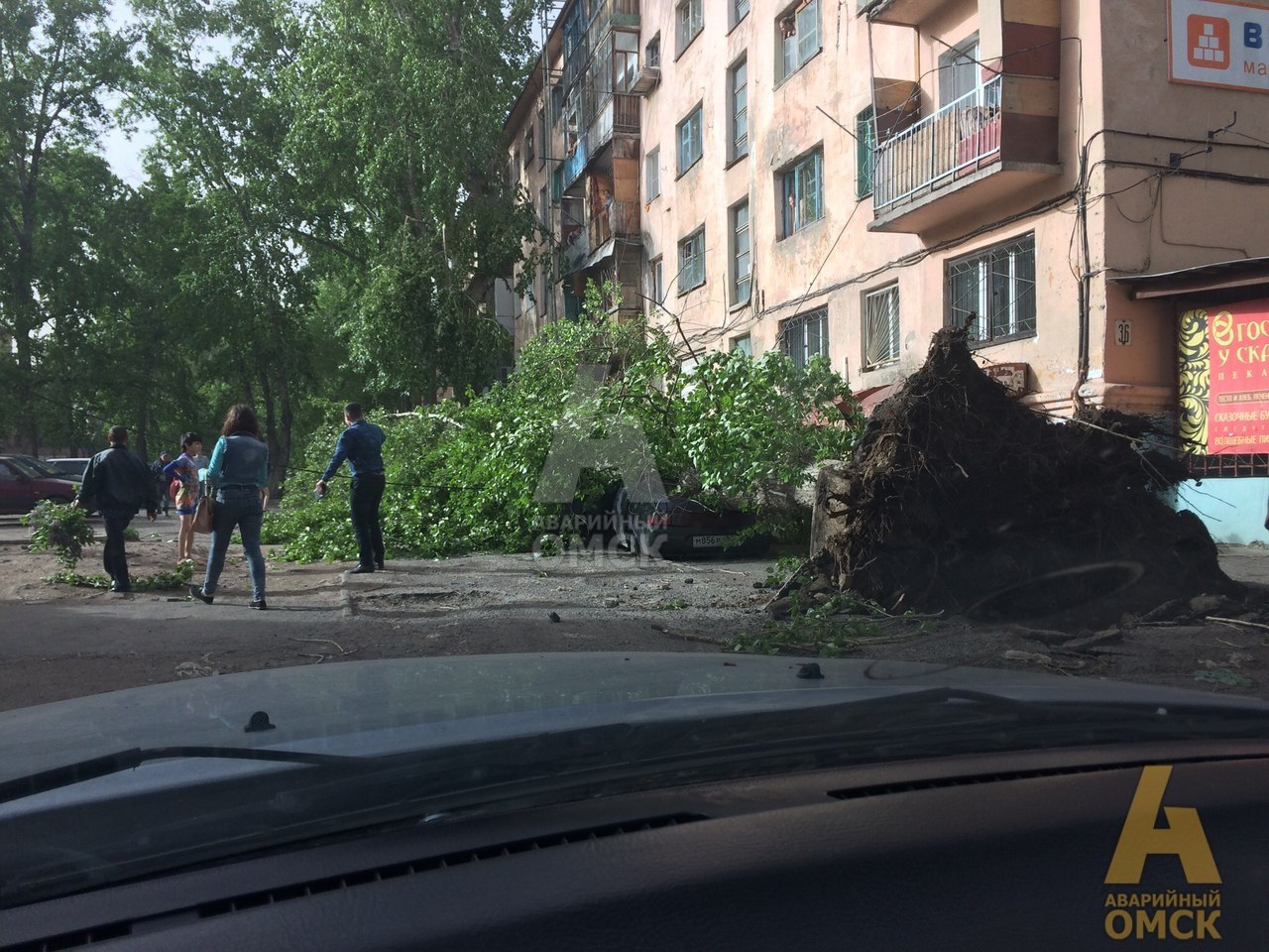 Оплата проезда пенсионеров к месту отдыха и обратно