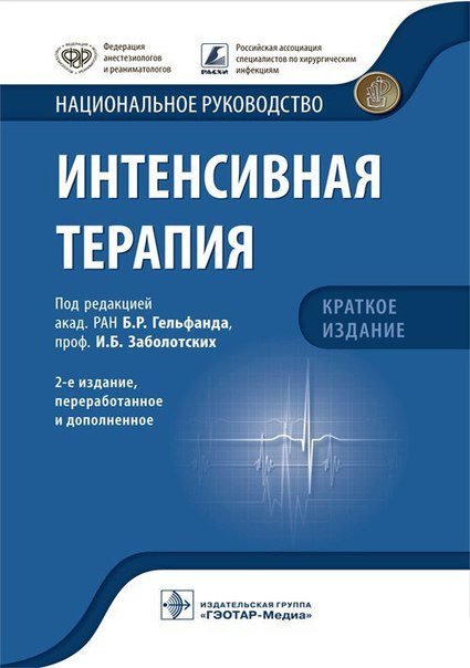 ВНИМАНИЕ! ВНИМАНИЕ! ПЕРЕИЗДАНИЕ! 2017 год! 1000 СТРАНИЦ!