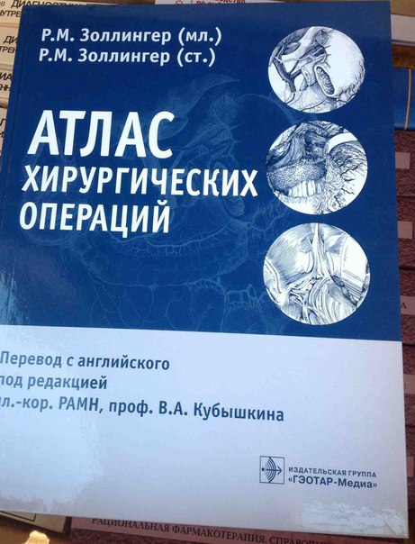  - Уникальный ресурс для медиков 
