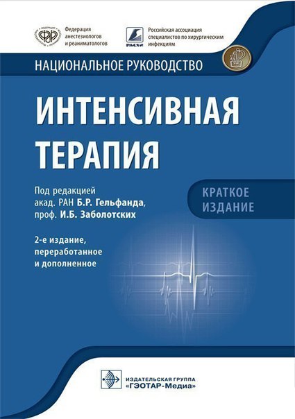 ПЕРЕИЗДАНИЕ! 2017 год! 1000 СТРАНИЦ!