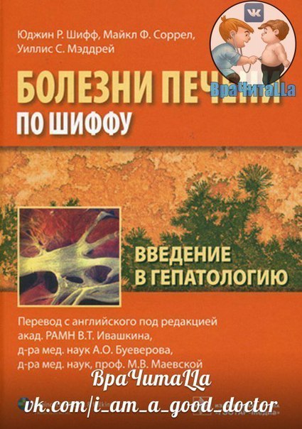   - Уникальный ресурс для медиков 