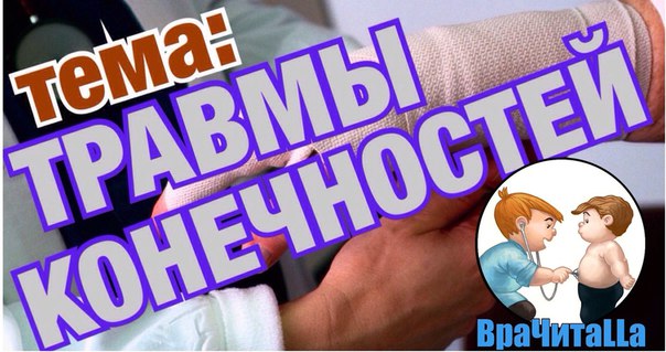   - Уникaльный ресурс для медиков