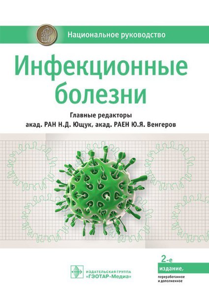  НАКОНЕЦ-то! ИЗДАНИЕ 2018! 