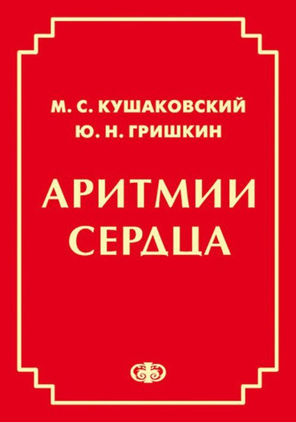  Как мы в свое время искали эти книги, копировали, фоткали) 