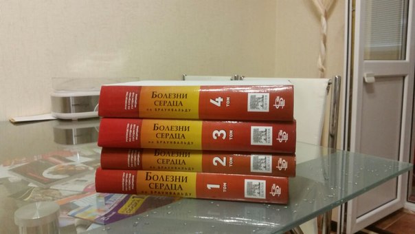  Хвастаемся последней купленной книгой по специальности)!  С фото!) 