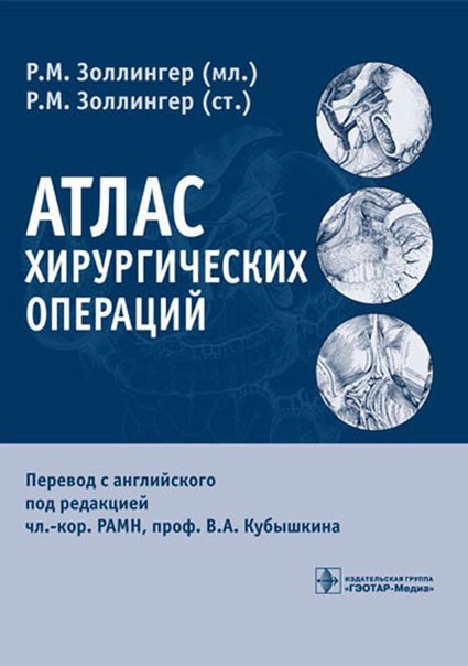  ХИРУРГИ! ЕСТЬ НА ВСЕ СЛУЧАИ ЖИЗНИ!