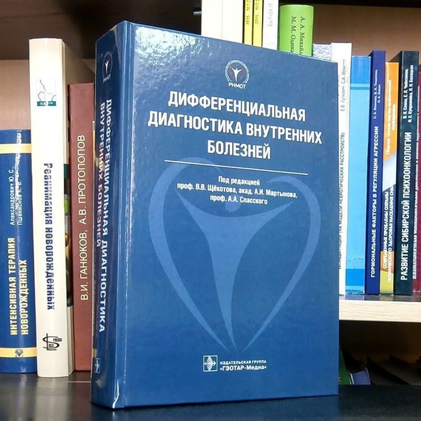 Надо брать)! Новинка 2017 года! 1000 страниц! 