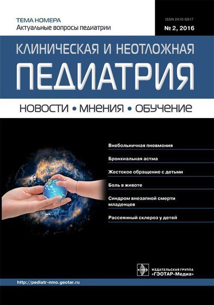  Коллеги, не забывайте шагать в ногу с развитием науки!