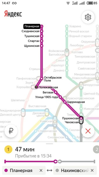 #сниму@udomi_msk <br><br>Срочно <br>Ищу комнату для себя до 17т.р с КУ не бабушкин вариант <br>в пешей доступности от метро.<br>О себе : 23года,не курю,спортсмен, много работаю 5/2 за порядок и чистоту.<br>Ищу хороших соседей до 30лет<br>в выходные часто уезжаю вообщем идеальный сосед.<br>Рассмотрю ваши варианты - фото Фото: #сниму@udomi_msk <br><br>Срочно <br>Ищу комнату для себя до 17т.р с КУ не бабушкин вариант <br>в пешей доступности от метро.<br>О себе : 23года,не курю,спортсмен, много работаю 5/2 за порядок и чистоту.<br>Ищу хороших соседей до 30лет<br>в выходные часто уезжаю вообщем идеальный сосед.<br>Рассмотрю ваши варианты